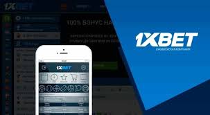 1xBet Thailand Download APP - Ваша полная инструкция по скачиванию 104 1xBet Thailand Download APP - Ваша полная инструкция по скачиванию 104
