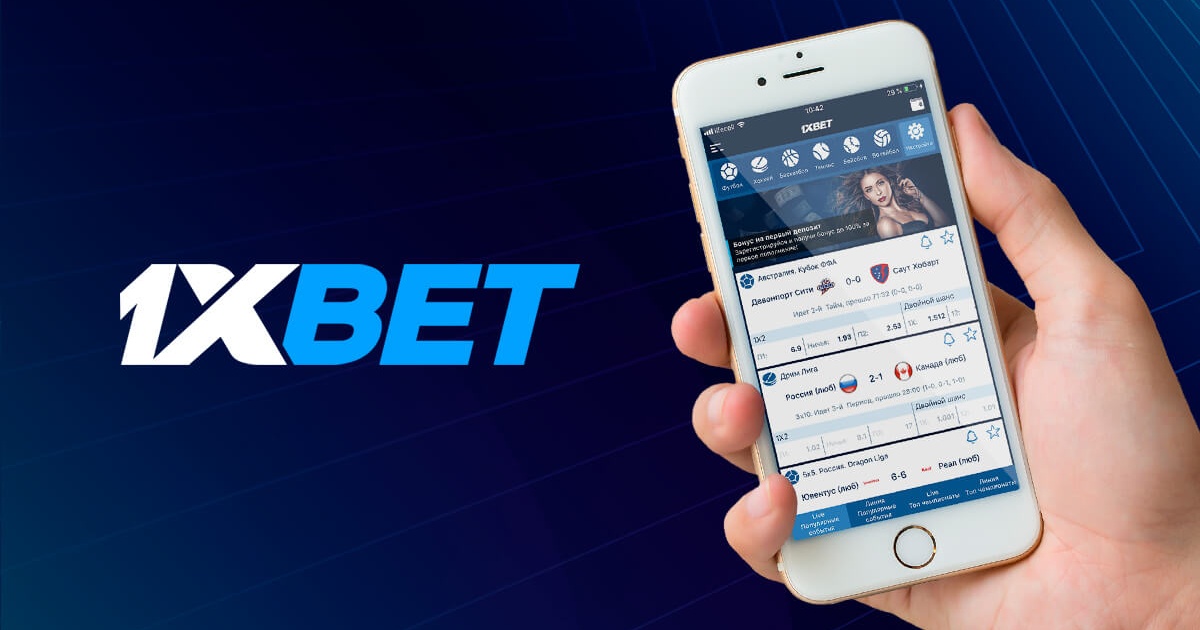 1xBet Thailand Download APP - Ваша полная инструкция по скачиванию 104 1xBet Thailand Download APP - Ваша полная инструкция по скачиванию 104