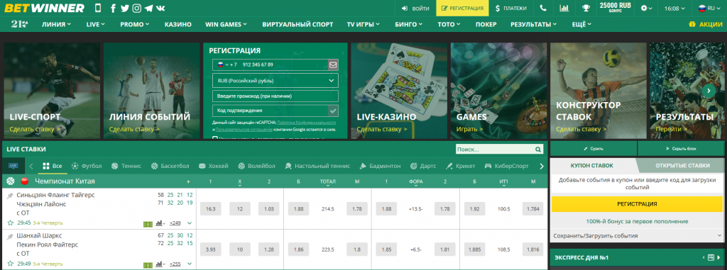 Explorando os métodos de pagamento Betwinner na plataforma de apostas Explorando os métodos de pagamento Betwinner na plataforma de apostas